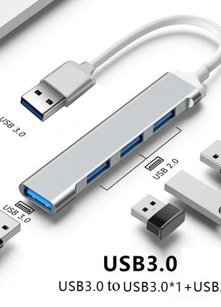 Концентратор HUB USB 3.0 на 4 порта USB (1 порт USB 3.0 + 3 по...