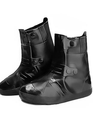 Бахилы на обувь резиновые от воды и грязи Lesko SB-108 XL 40-4...