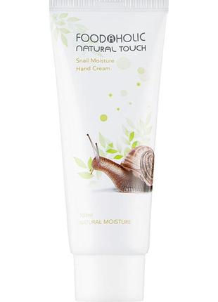 Крем для рук с муцином улитки food a holic moisture hand cream...