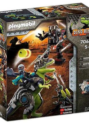 Ігровий набір арт. 70624 (2шт) Playmobil, Tі-Рекс: Битва гіган...