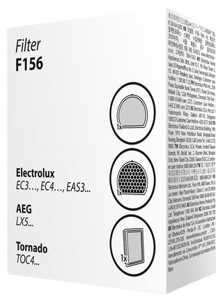 Фильтра для пылесоса Electrolux F156