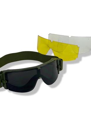 Тактичні захисні окуляри / балістична маска зі змінними лінзами