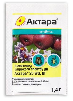 Актара инсектицид 1,4 г, Syngenta Супер шоп