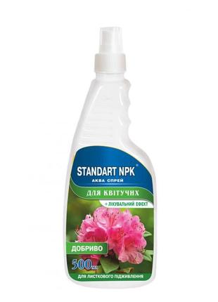 Удобрение спрей для цветущих растений Standart NPK 500 мл Супе...