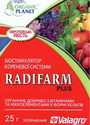 Радифарм 25 мл биостимулятор развития корневой системы, Valagro