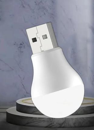 Светодиодная подсветка лампа для повербанка лампочка USB белый...