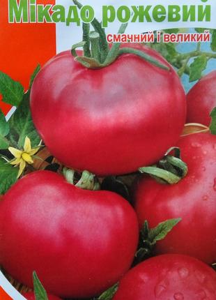 Семена томатов Микадо розовый 0,1 г, Яскрава Супер шоп