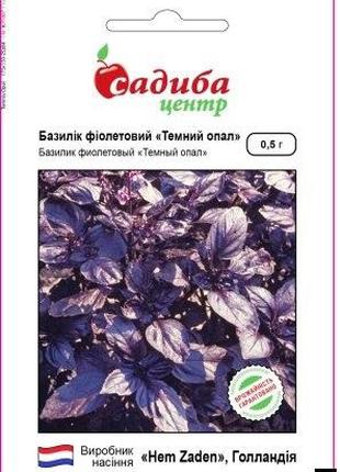 Семена базилика фиолетового Темный опал 0,5 г, Hем Zaden Супер...