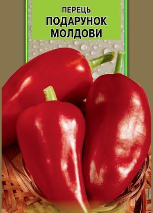 Семена перца Подарок Молдовы 0,3 г, Империя семян Супер шоп