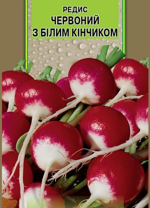 Насіння редиски КБК 5 г, Імперія насіння