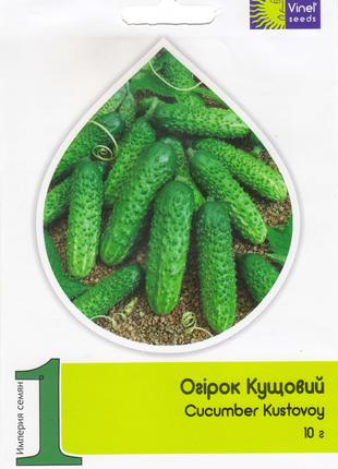 Семена огурцов Кустовой 10 г, Империя семян Супер шоп