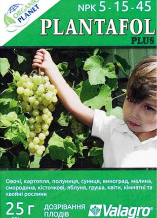 Плантафол 5-15-45 для дозрівання плодів 25 г, Valagro