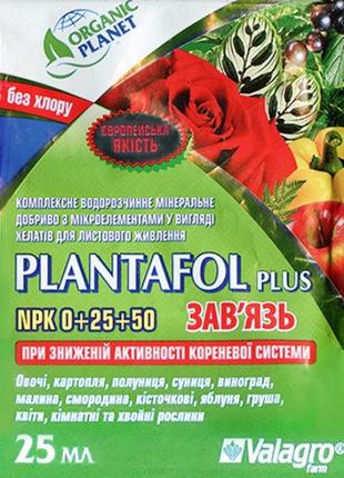 Плантафол 0-25-50 завязь 25 г, Valagro Супер шоп