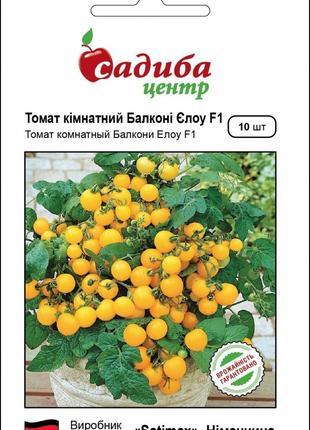 Семена томатов Балкони Елоу F1 10 шт, Satimex Супер шоп