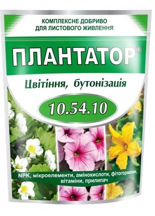 Добриво Плантатор бутонізація Цвітіння і NPK 10-54-10, 1 кг, К...