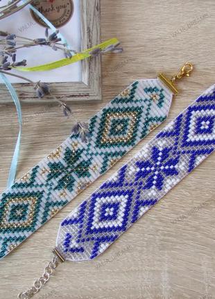 Украинский браслет из бисера, красивый, сияющий, на руку вышив...