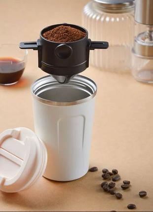 Пуровер Складной двойной фильтр для кофе и чая
