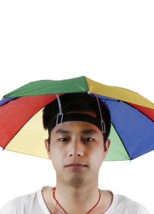 Зонтик для головы RESTEQ. Зонтик шляпа. Зонтик на голову 50 см
