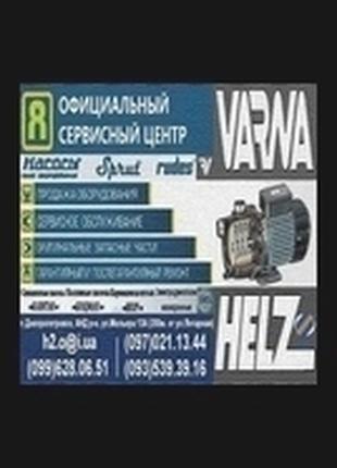 Ремонт бытовых насосов без обмана!