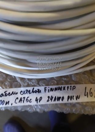 Сетевой кабель FINMARK FTP 100М, CAT5E 4P 24AWG PVC W 000046294