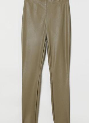 Базовые бежевые брюки из эко кожи