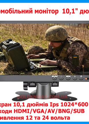 Монитор 10 дюймов PODOFO K0202 IPS 1024x600 для камер видеонаб...