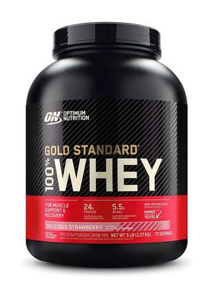 100% Whey Gold Standard (2,3 kg, cookies & cream) double rich ...