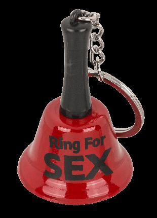 Брелок-дзвіночок Bell Keychain Ring for Sex, 4,5 см 18+