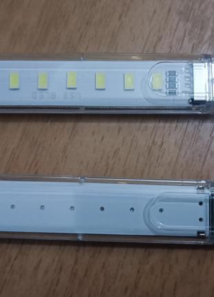 Діодні лампи USB на 8 діодів
