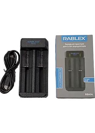Rablex RB412 Зарядний пристрій Li-Ion/IMR