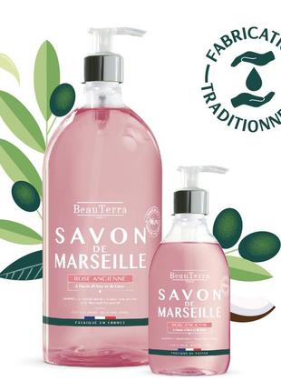 Натуральное оливковое парфюмированное марсельское мыло от beau...