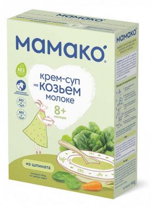Детская каша MAMAKO Крем-суп из шпината на козьем мол,150г (46...
