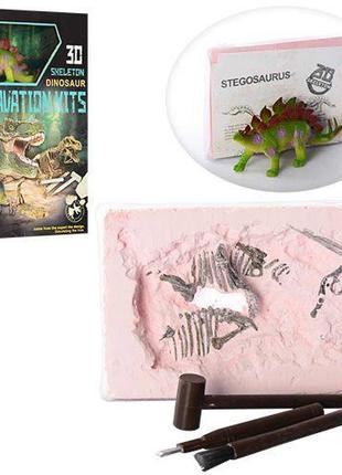 Игровой набор "Раскопки динозавра: Стегозавр" [tsi154504-ТSІ]