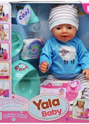 Пупс "Yala Baby: Drink & Wet" (30 см), вид 3