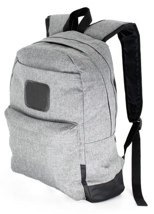 Светло-серый молодежный рюкзак среднего размера с черным дном
...