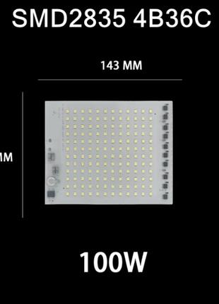 Smart IC SMD LED 100w 6000K 143х114мм Матрица 100 ватт / СМД С...