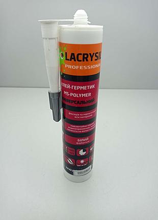 Герметики Б/У Lacrysil MS Polymer универсальный 400г