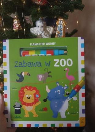 Багаторазова розмальовка забави в зоопарку wilga
