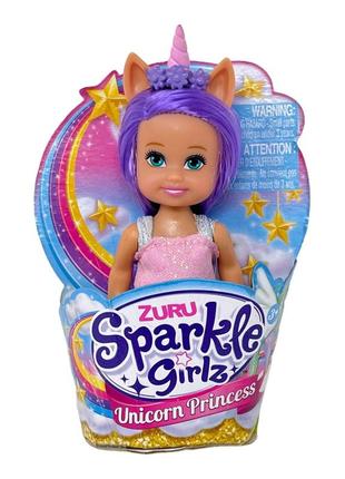 Кукла zuru sparkle girlz принцесса-единорог мини оригинал
