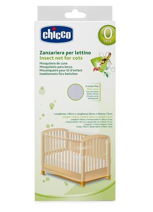 Москитная сетка Chicco для детской кроватки