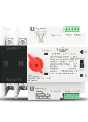 Автоматичний перемикач вводу резерву 125A 2P Tomzn TOQ5-125/2 АВР