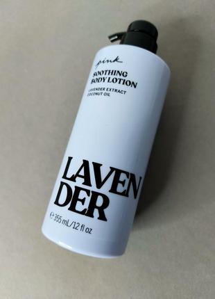 Лосьон для тела lavender victoria’s secret