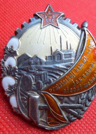 Орден Трудового Красного Знамени Таджикской ССР №214 серебро м...