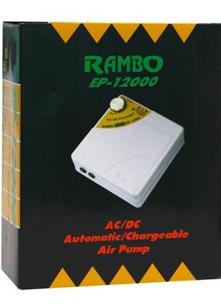 Автономный компрессор с аккумулятором atman ep-12000 для аквар...