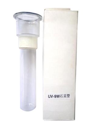 Колба для стерилизатора atman uv-9w, viaaqua uv-9w