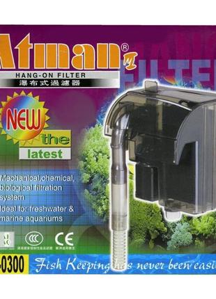Навесной фильтр для аквариума atman hf-0300