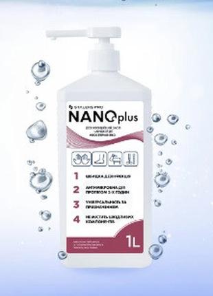 Дезінфекційний засіб NANOplus Staleks pro, 1000 мл
