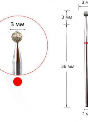 Фреза алмазная шар красная, диаметр 3 мм