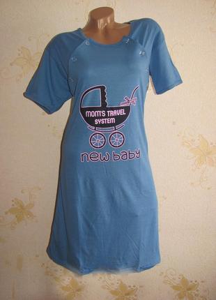Женская ночная рубашка для беременных и кормлящих, хлопок, тур...