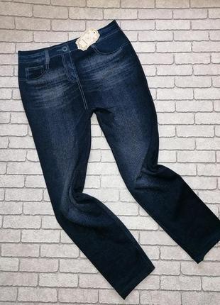 Синие лосины под джинс большой размер 50-56